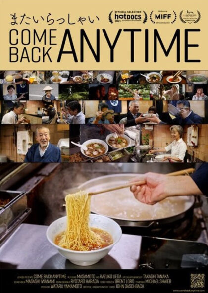 Poster for COME BACK ANYTIME