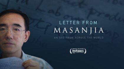 Poster for LETTER FROM MASANJIA